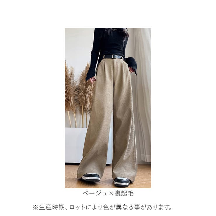 コーデュロイ ハイウエスト ワイドパンツレディース 美脚 | BACKYARD FAMILY | 詳細画像14 