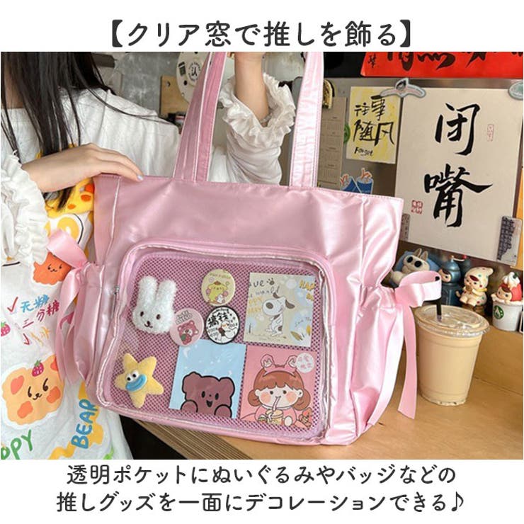 痛バッグ 大人可愛い リボントートバッグ | BACKYARD FAMILY | 詳細画像5 