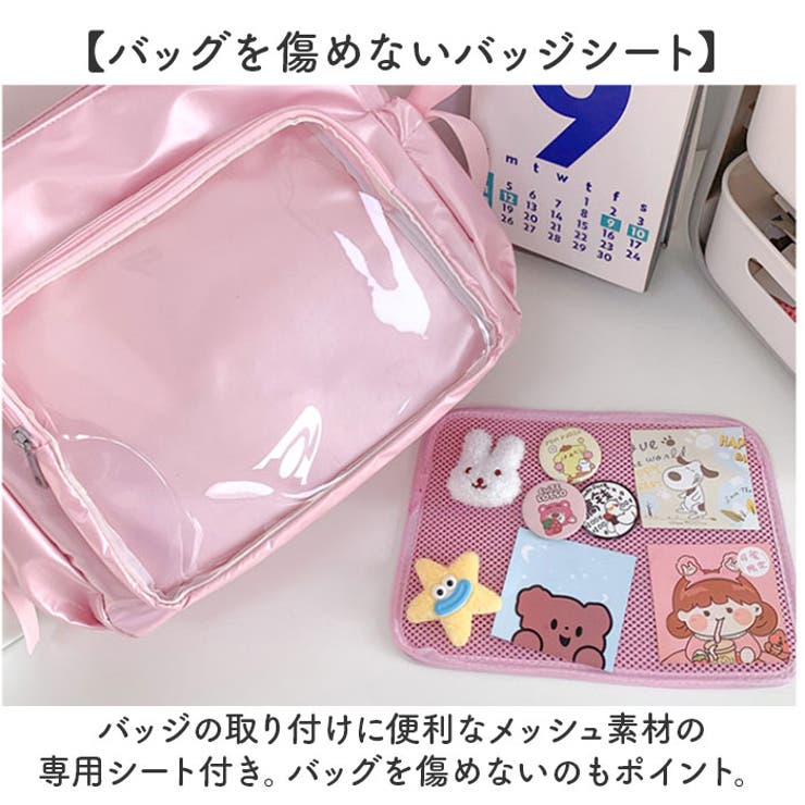 痛バッグ 大人可愛い リボントートバッグ | BACKYARD FAMILY | 詳細画像6 