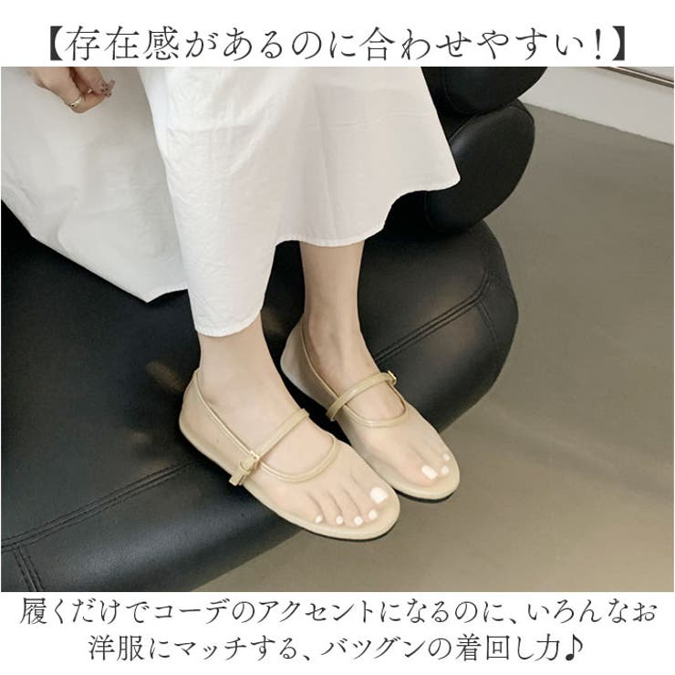 メッシュパンプス 透けるフラット | BACKYARD FAMILY | 詳細画像11 