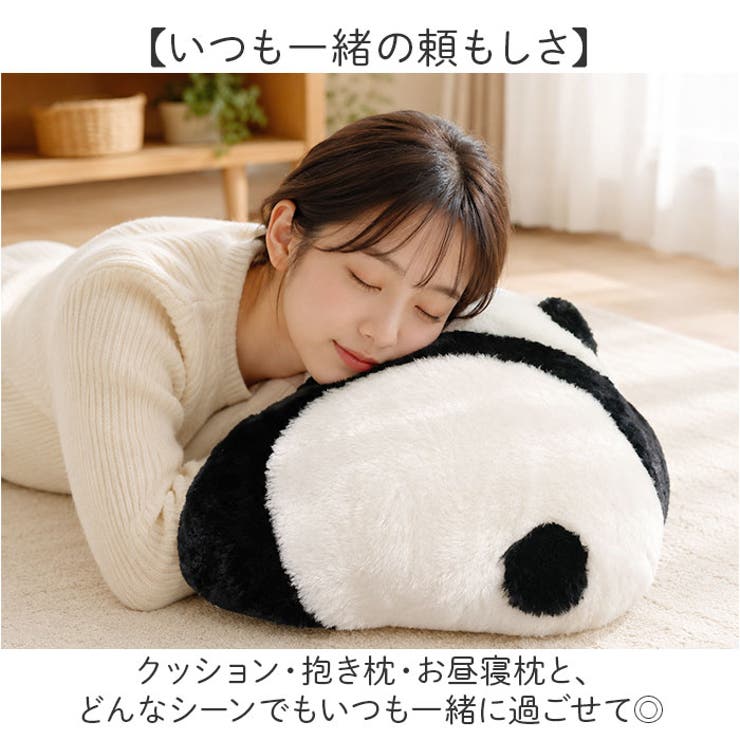 パンダ クッション 抱き枕 ぬいぐるみ | BACKYARD FAMILY | 詳細画像4 