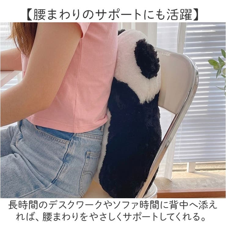 パンダ クッション 抱き枕 ぬいぐるみ | BACKYARD FAMILY | 詳細画像5 