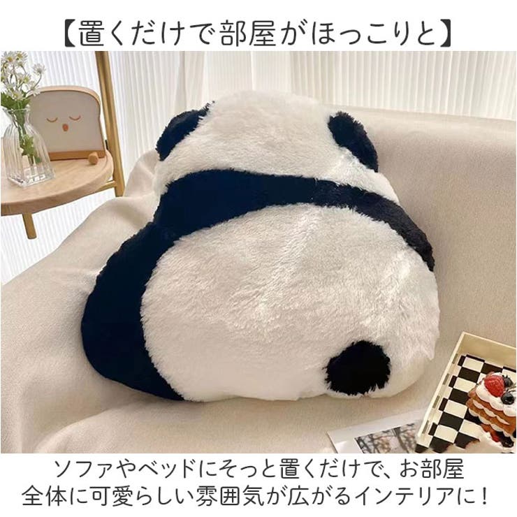 パンダ クッション 抱き枕 ぬいぐるみ | BACKYARD FAMILY | 詳細画像6 