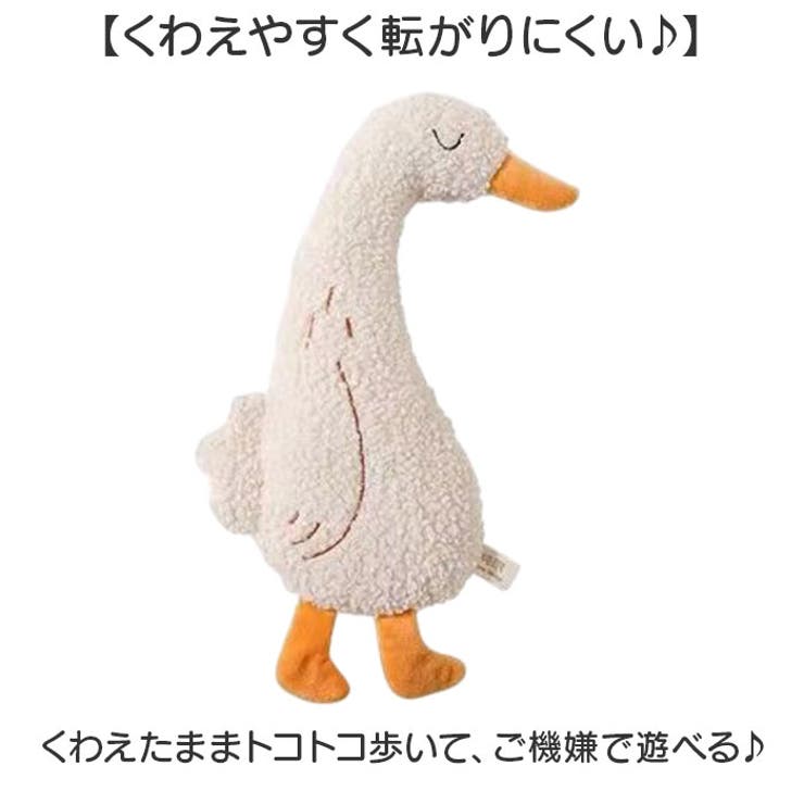 猫おもちゃ 音が鳴る 犬用おもちゃ | BACKYARD FAMILY | 詳細画像5 