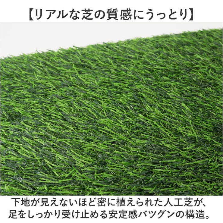 人工芝 ペット用 ペットシート | BACKYARD FAMILY | 詳細画像3 