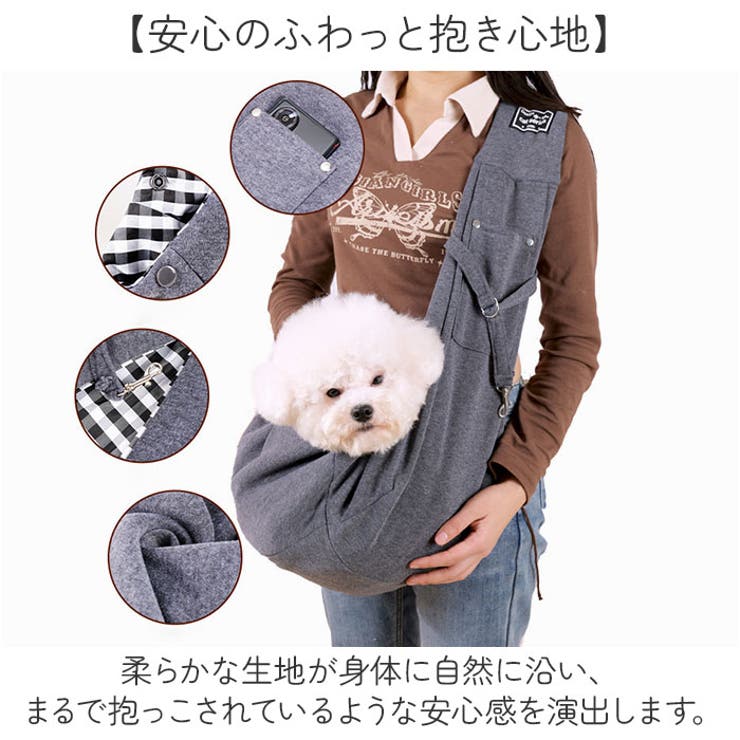 ドッグスリング 小型犬 斜めがけ | BACKYARD FAMILY | 詳細画像3 