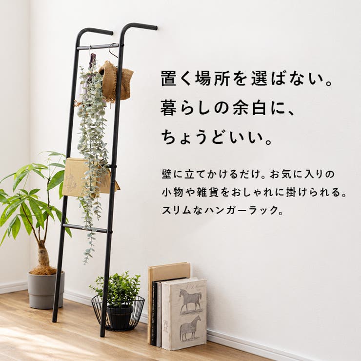 ハンガーラック | BACKYARD FAMILY | 詳細画像2 