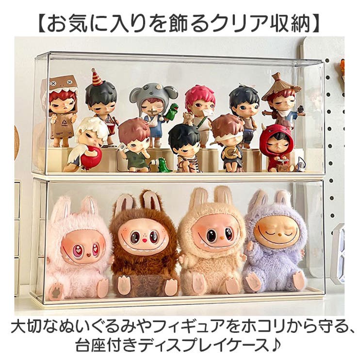 ぬいぐるみ用 収納ケース コーナー収納 | BACKYARD FAMILY | 詳細画像2 