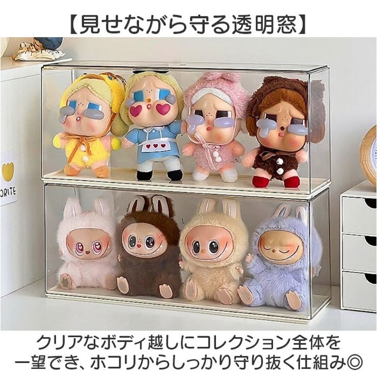ぬいぐるみ用 収納ケース コーナー収納 | BACKYARD FAMILY | 詳細画像5 