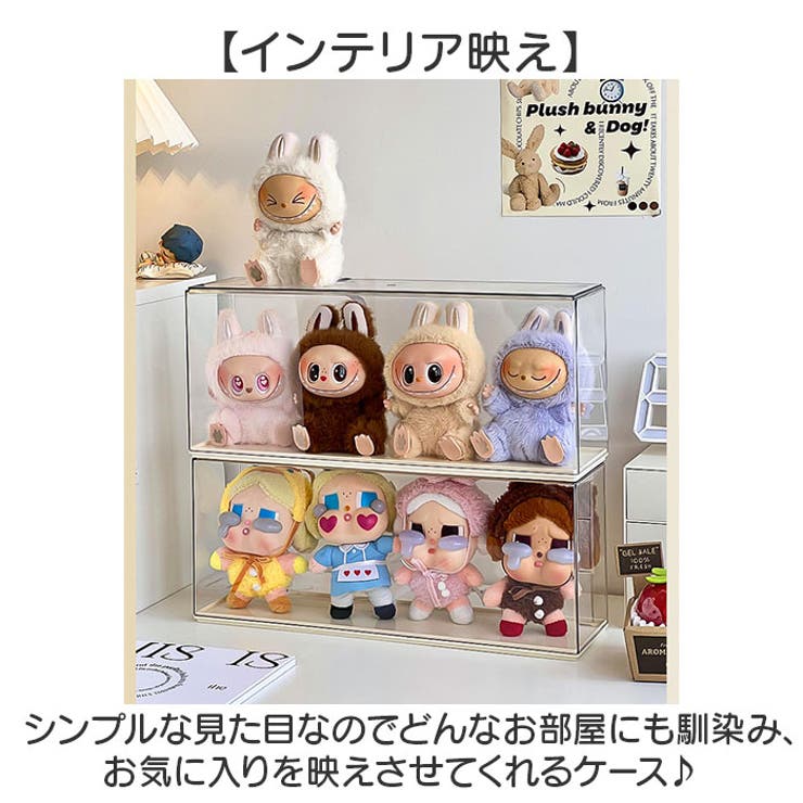 ぬいぐるみ用 収納ケース コーナー収納 | BACKYARD FAMILY | 詳細画像9 