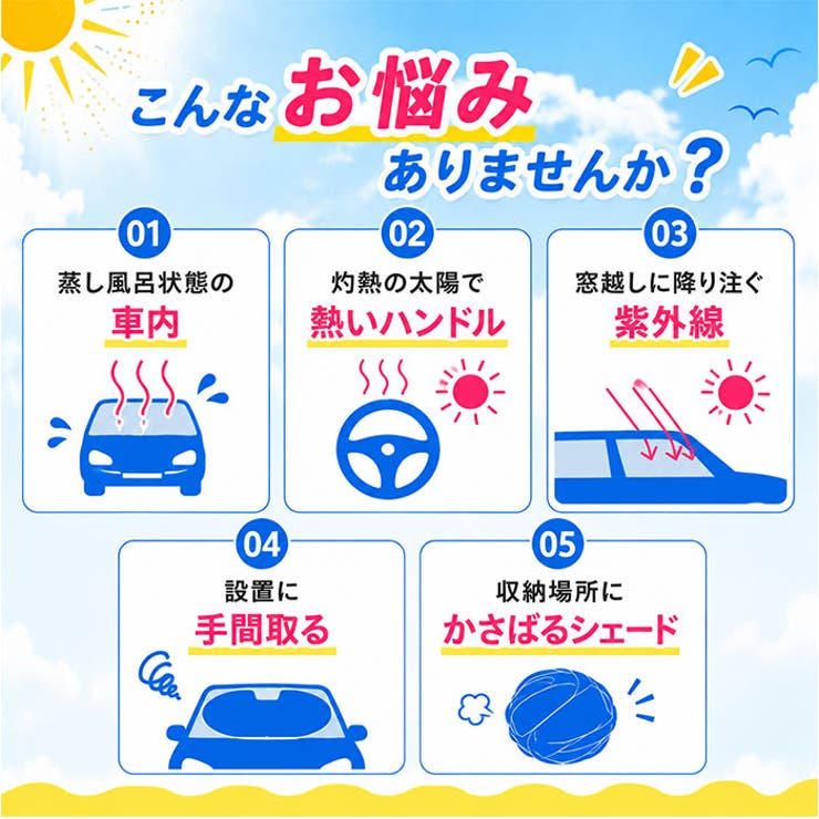 3WAYカーシェード キャラクター | BACKYARD FAMILY | 詳細画像4 