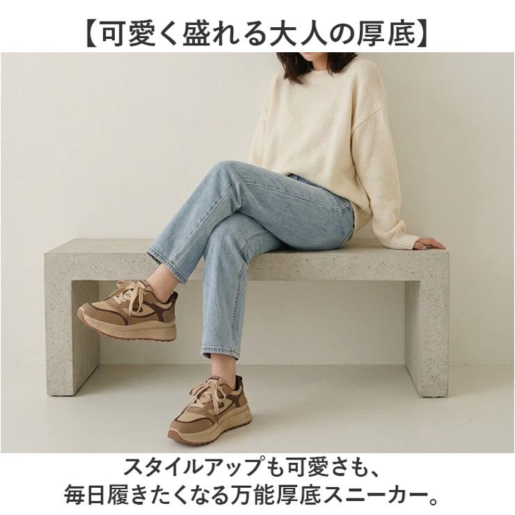 厚底スニーカー 可愛い レディース | BACKYARD FAMILY | 詳細画像2 