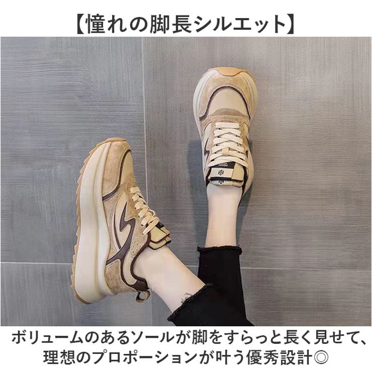 厚底スニーカー 可愛い レディース | BACKYARD FAMILY | 詳細画像4 