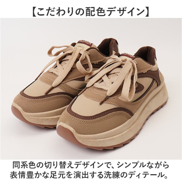 厚底スニーカー 可愛い レディース | BACKYARD FAMILY | 詳細画像5 