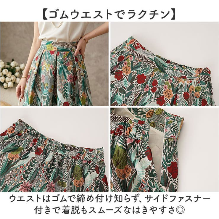 花柄 南国ボタニカル風 スカート | BACKYARD FAMILY | 詳細画像5 