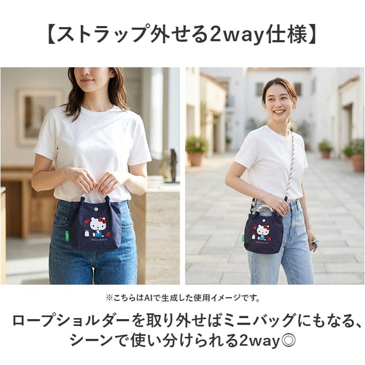 unify × Sanrio | BACKYARD FAMILY | 詳細画像6 