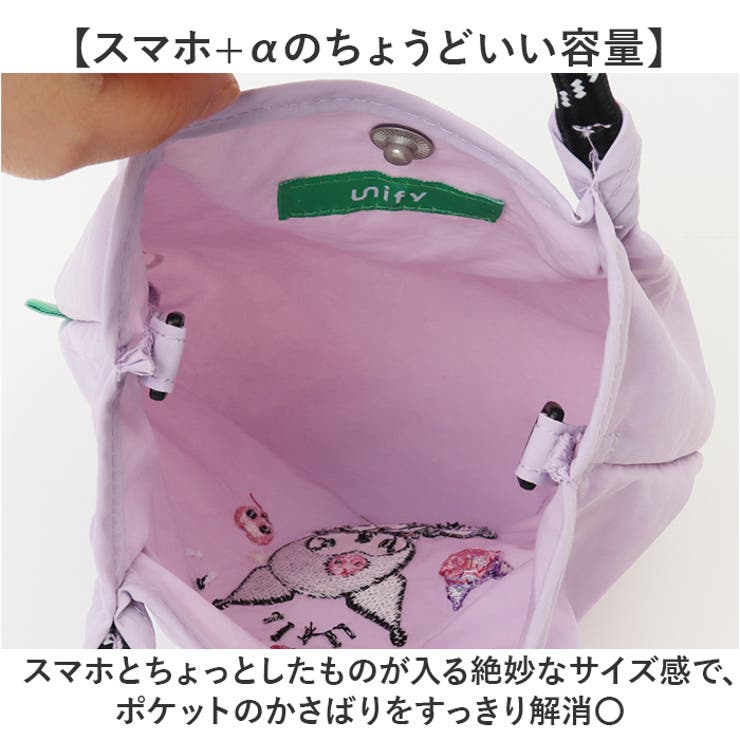 unify × Sanrio | BACKYARD FAMILY | 詳細画像7 