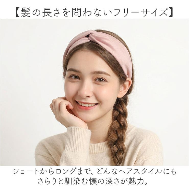 ヘアバンド 無地 | BACKYARD FAMILY | 詳細画像7 