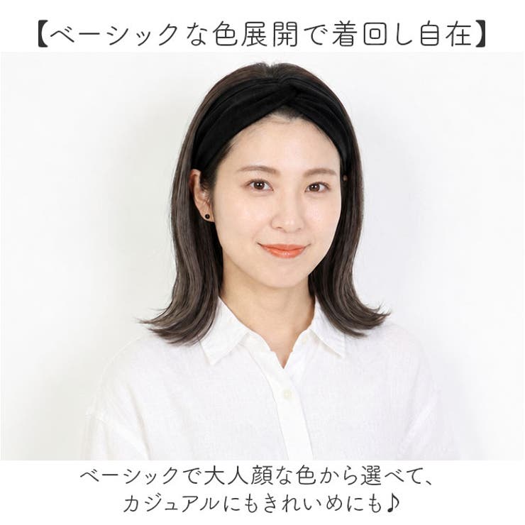 ヘアバンド 無地 | BACKYARD FAMILY | 詳細画像8 
