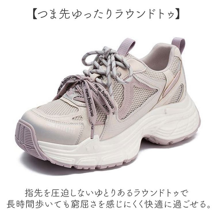 ダッドスニーカー 厚底 レディース | BACKYARD FAMILY | 詳細画像7 