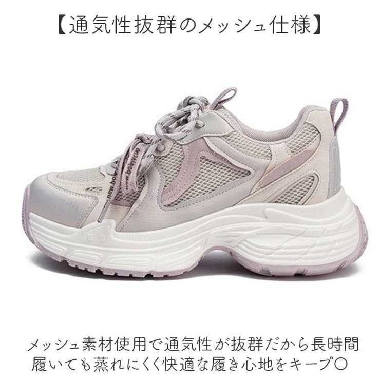 ダッドスニーカー 厚底 レディース | BACKYARD FAMILY | 詳細画像8 
