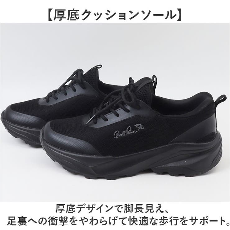 Arnold Palmer Slide fit 防水スニーカー AL1421 | BACKYARD FAMILY | 詳細画像5 