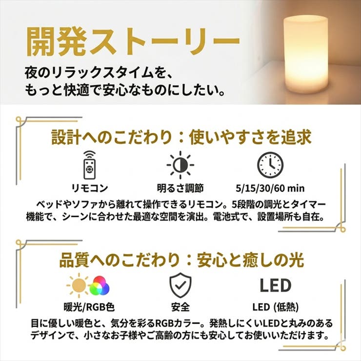 ベッドサイドライト ナイトライト リモコン付き 調光 調色 RGB | BACKYARD FAMILY | 詳細画像4 