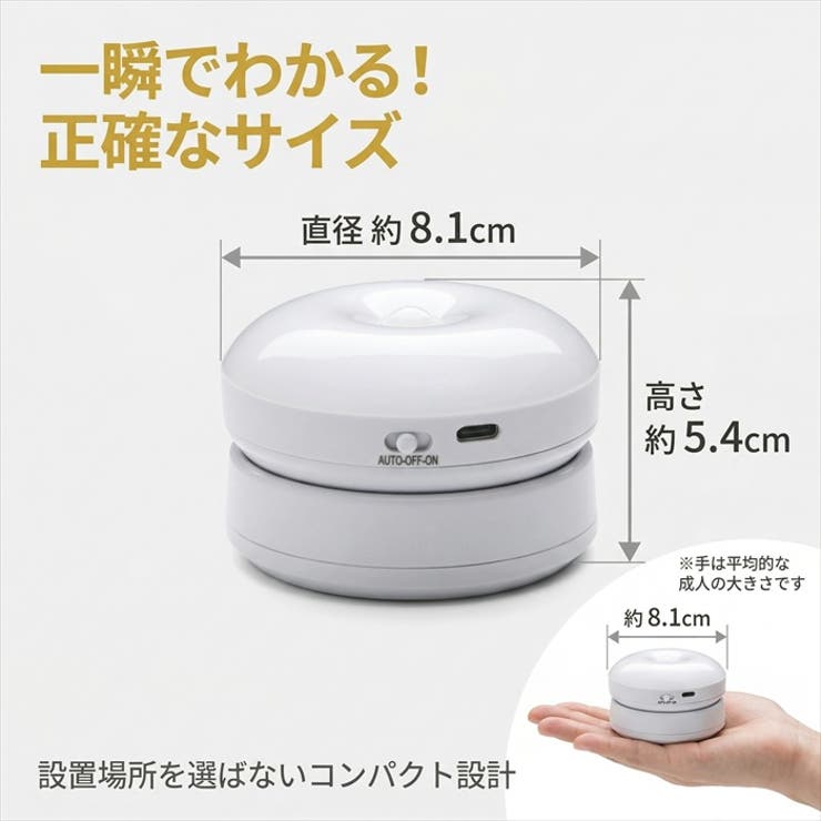 センサーライト 人感 マグネット LED USB充電 電池式 2WAY | BACKYARD FAMILY | 詳細画像7 