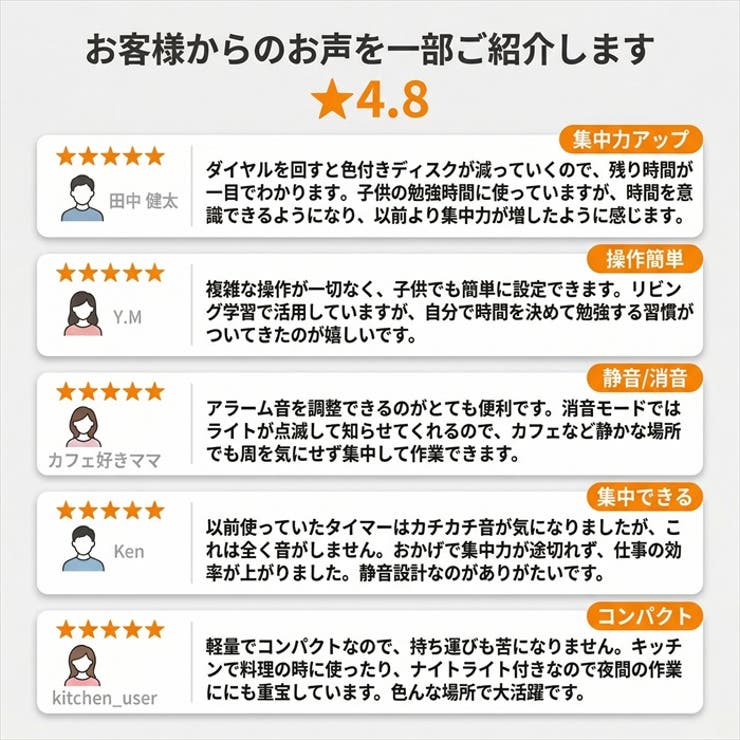 勉強タイマー タイマー ビジュアルタイマー 60分 | BACKYARD FAMILY | 詳細画像8 