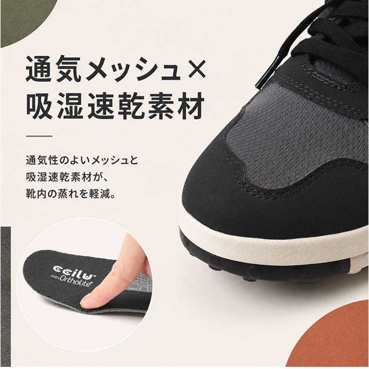 ccilu BTM-EARTHY | BACKYARD FAMILY | 詳細画像6 