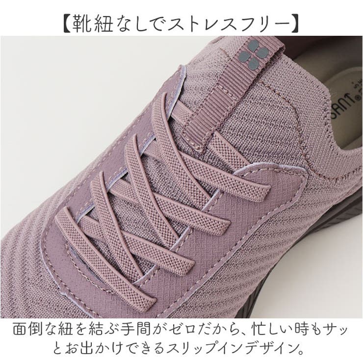 CROISSANT Slide fit 軽量スニーカー CR5701 | BACKYARD FAMILY | 詳細画像5 
