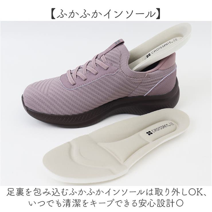 CROISSANT Slide fit 軽量スニーカー CR5701 | BACKYARD FAMILY | 詳細画像6 