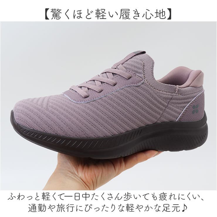 CROISSANT Slide fit 軽量スニーカー CR5701 | BACKYARD FAMILY | 詳細画像7 