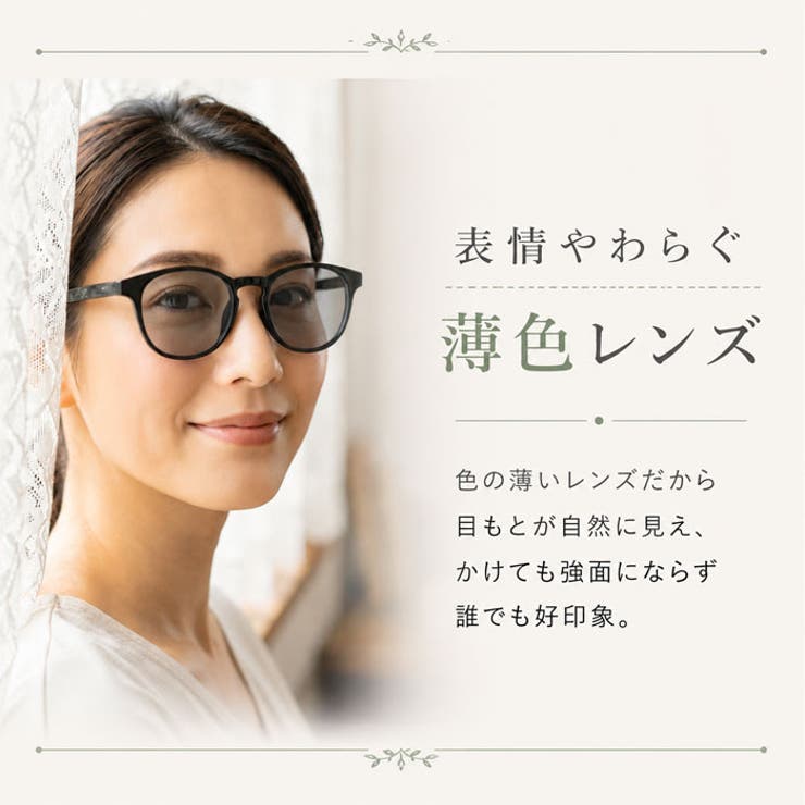 FIELDGATE COSTA 偏光機能付き調光サングラス | BACKYARD FAMILY | 詳細画像5 