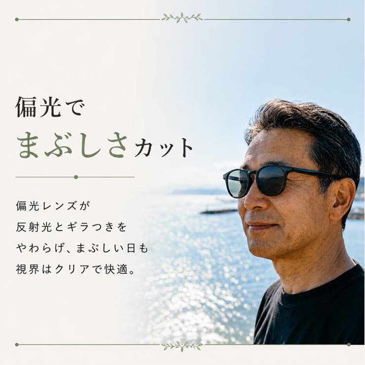 FIELDGATE COSTA 偏光機能付き調光サングラス | BACKYARD FAMILY | 詳細画像6 