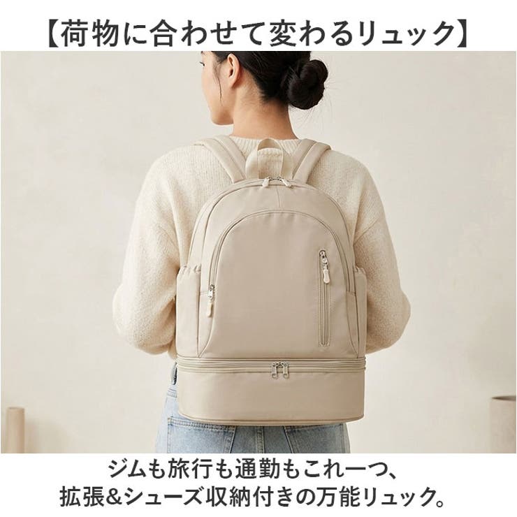 ジムバッグ リュック レディース 大容量 靴が入る | BACKYARD FAMILY | 詳細画像2 