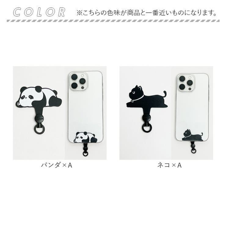 スマホ ストラップホルダー 挟むだけ かわいい | BACKYARD FAMILY | 詳細画像11 