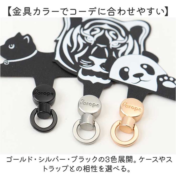 スマホ ストラップホルダー 挟むだけ かわいい | BACKYARD FAMILY | 詳細画像7 