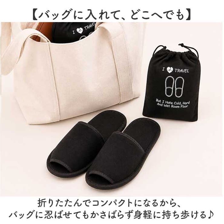 携帯スリッパ 折りたたみ 巾着 ポーチ付き | BACKYARD FAMILY | 詳細画像2 
