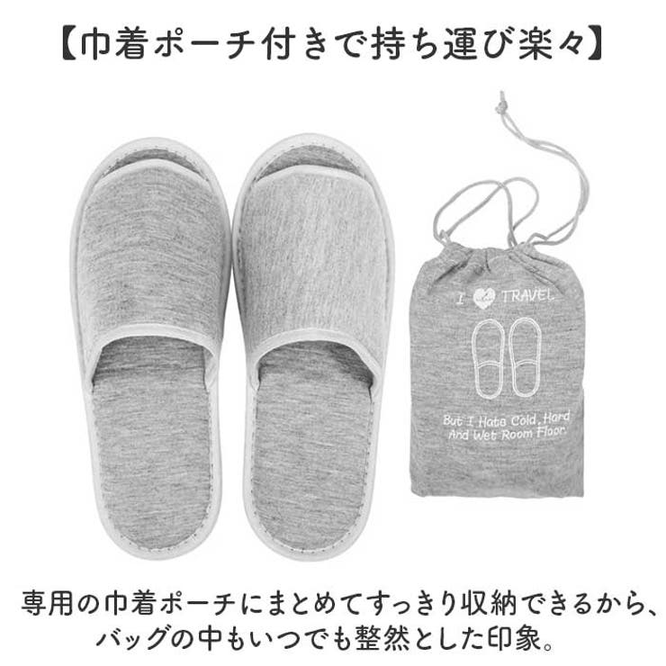 携帯スリッパ 折りたたみ 巾着 ポーチ付き | BACKYARD FAMILY | 詳細画像3 
