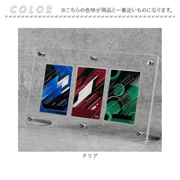 マグネット カード展示 収納 | BACKYARD FAMILY | 詳細画像7 