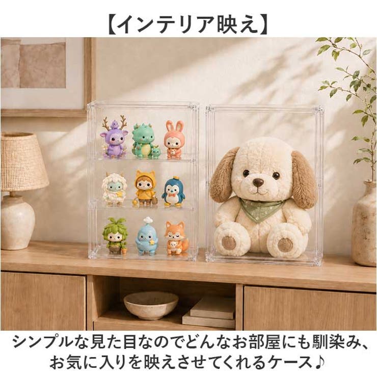 収納ケース ぬいぐるみ用 収納 | BACKYARD FAMILY | 詳細画像8 