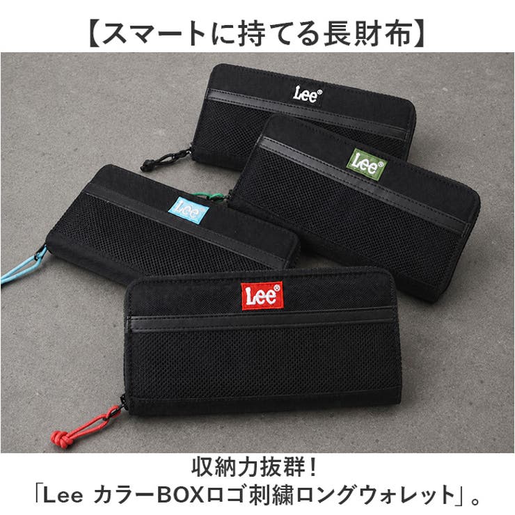 Lee カラーBOXロゴ刺繍長財布 | BACKYARD FAMILY | 詳細画像2 