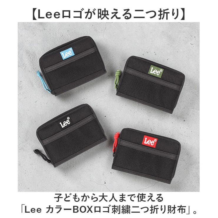 Lee カラーBOXロゴ刺繍二つ折り財布 | BACKYARD FAMILY | 詳細画像2 