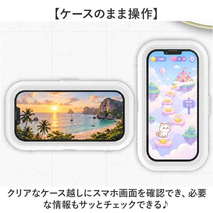 スマホ 防水ケース お風呂 | BACKYARD FAMILY | 詳細画像4 