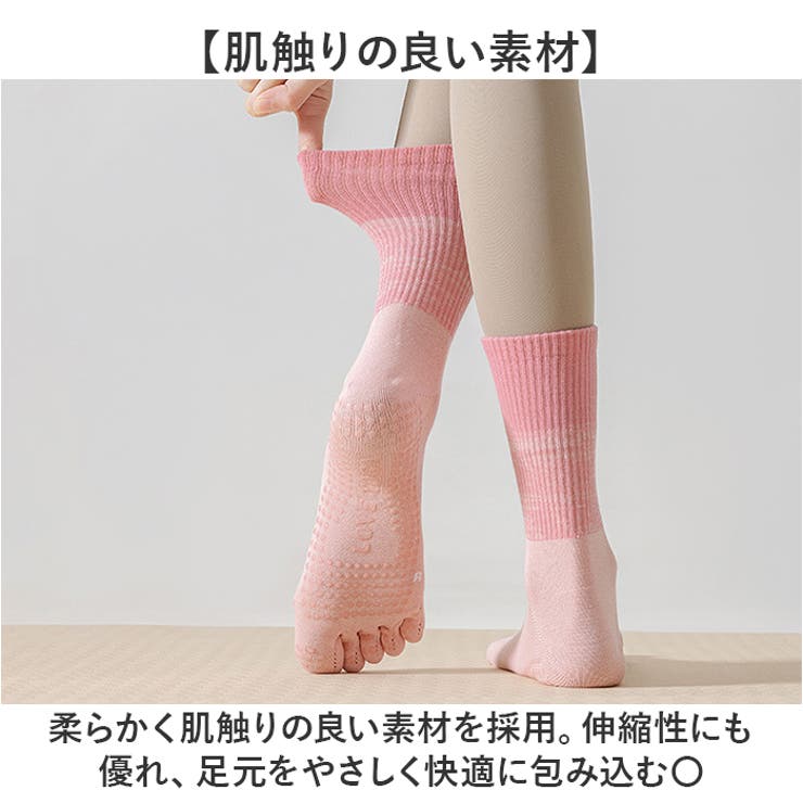 ヨガソックス 5本指 滑り止め付 スポーツ | BACKYARD FAMILY | 詳細画像6 