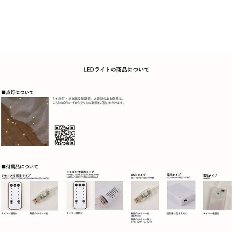 アンティーク感漂うウッドパーツのLEDライト | BACKYARD FAMILY | 詳細画像10 