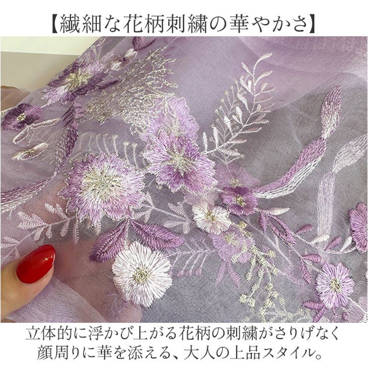 スカーフ ストール 刺繍 | BACKYARD FAMILY | 詳細画像4 