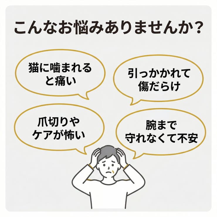 ペットグローブ 防護手袋 牛革 グローブ ロング 60cm 厚手 | BACKYARD FAMILY | 詳細画像3 