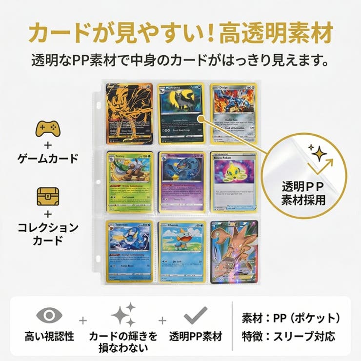カードファイル カードバインダー 900枚収納 大容量 | BACKYARD FAMILY | 詳細画像5 